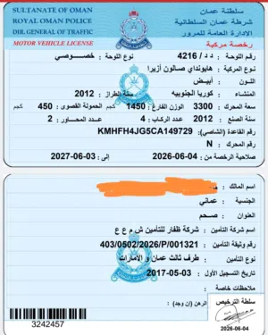 هيونداي ازيرا موديل 2012