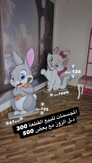 طاولات ضيافة وديكور لتصوير للبيع