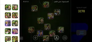 حساب بيس موبايل للبيع فقط