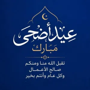 شقة للايجار تصلح لعمالة وليس لي عائلة