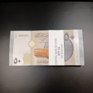 رزمة كاملة انسر سوريا 50 ليرة