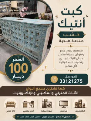 for sale good price