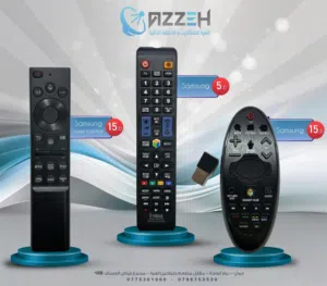 ريموتات سامسونج سمارت قديم وجديد