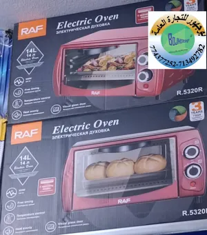  Electric Cookers for sale in Al Mukalla