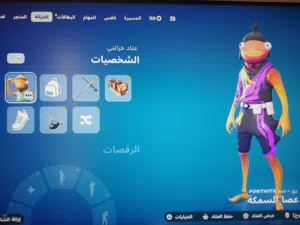 Fortnite Accounts and Characters for Sale in Ajman