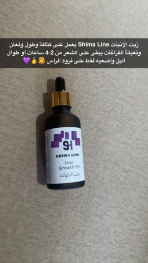 زيت الإِنبات ShimaLine