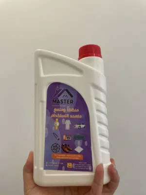 منظف متعدد الاستخدامات