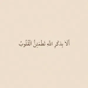 عقيل 