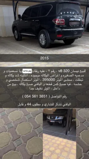 نيسان 2015