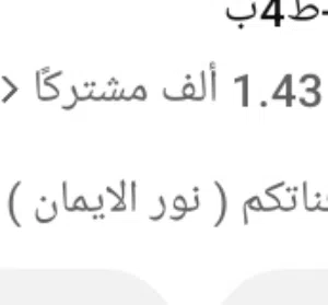 حساب يوتيوب