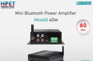 مكبر صوت Mini40II  بلوتوث صغير الحجم  قوة 2×20 واط - أداء استثنائي في تصميم مدمج
