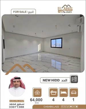 200 m2 4 Bedrooms Apartments for Sale in Muharraq Hidd