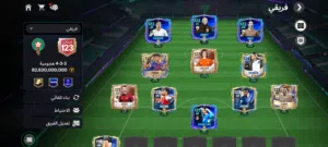 حساب فيفا للبيع 123فيه لاعب ينباع يصفي 3مليار أونص