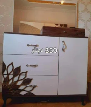 دار نوم حكم جديدة مشاء الله