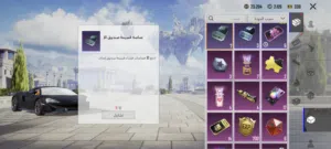 ببجي للبيع اسلوب خرافي ام فور الجوكر وبدله اكس وسياره مكلارين والعديد من الاشياء تم تخفيض السعر