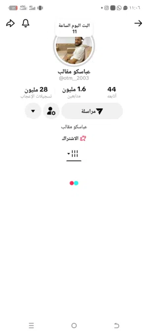 Social Media Accounts and Characters for Sale in Mafraq