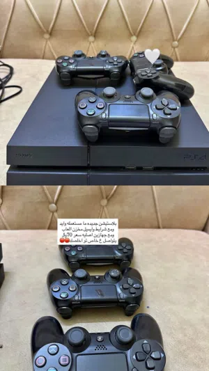 الللبيع سوني 4
