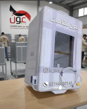 يوجد فقاسات البيض معه ضمان شرط تفقيس اذا ما تفقيس ترجع 100بيضه
