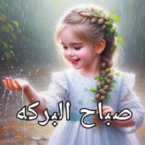 شقه ف الجليب موقع متميز مساحه كبيره لشهر 7و8 120