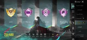 Pubg Accounts and Characters for Sale in Ramallah and Al-Bireh