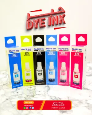 حبر الحراري Sublimation Ink هو الحل الأمثل لطباعة تدوم وتعكس جودة عالية