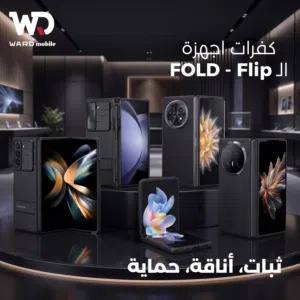 Samsung Galaxy Fold 6 Case Cover سامسونج فولد 6 كفرات مقاومه للصدمات