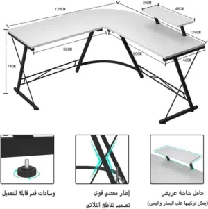 طاولة كيمنك