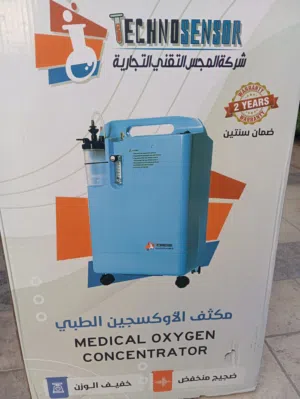 جهاز اكسجين كهربائي للبيع