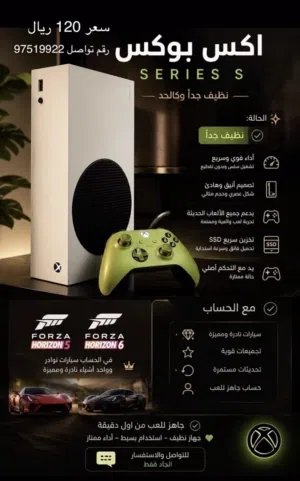 Xbox Series S Xbox for sale in Al Batinah