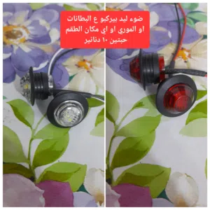 اكسسوارات للبيع موجودين بطبربور و ماركا الشمالية