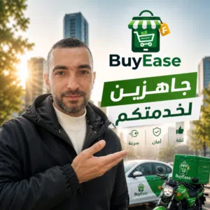 علاء قعقور 