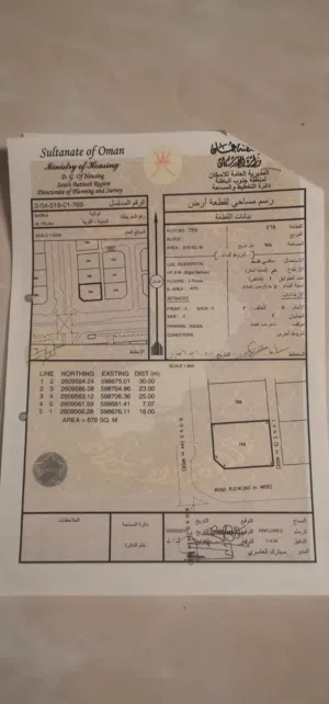 ارض 678م سوبر كورنر الفليج المعمورة