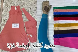 Others Tops - Shirts in Nouakchott