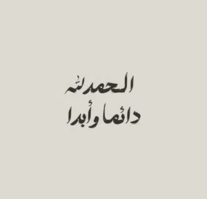 التاجر 