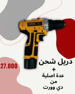 Hand Tools . New2