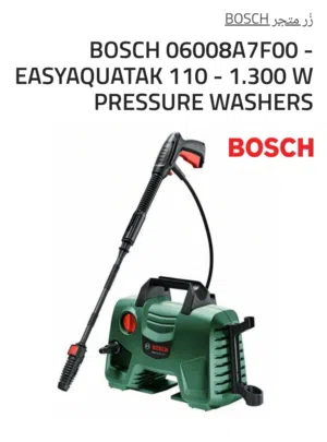 للبيع براشر كهربائي غسيل بالماء شركة معروف