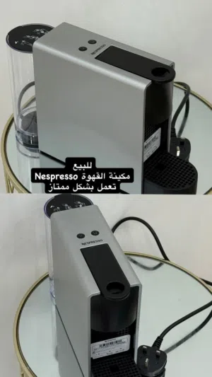 مكينه قهوة Nespresso