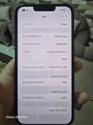 Apple iPhone 13 128 GB in Amman