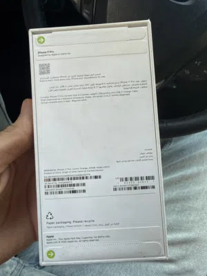 ايفون 17 برو