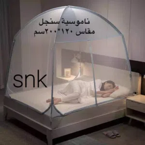 حساب تجاري سوداني 