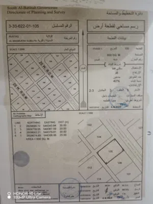Residential Land for Sale in Al Batinah Rustaq