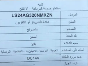 مونيتر من سامسونج