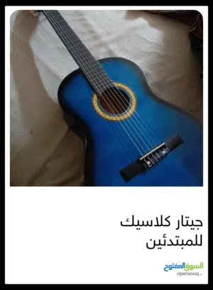 جيتار كلاسك للمبتدئين