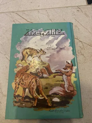 كتب ومؤلفات أثريه متنوعه