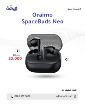 Oraimo SpaceBuds Neo ايربود سبيس بودز نيو من شركة اورايمو
