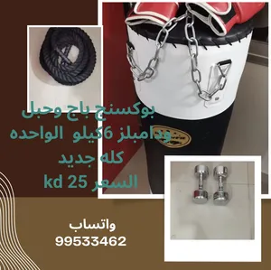 ‏معدات رفع الأثقال ‏.‏ جديد‏0