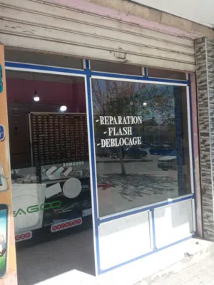 واجهة محل vitrine