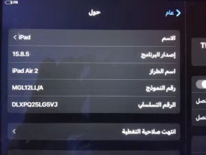 ipad Air 2للبيع