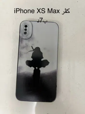 كفرات و حماية شاشة