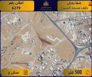 Residential Land for Sale in Amman Shafa Badran